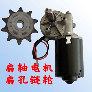 巨光JGR车库门电机马达链轮翻版门自动门开门机直流24V卷帘门配件