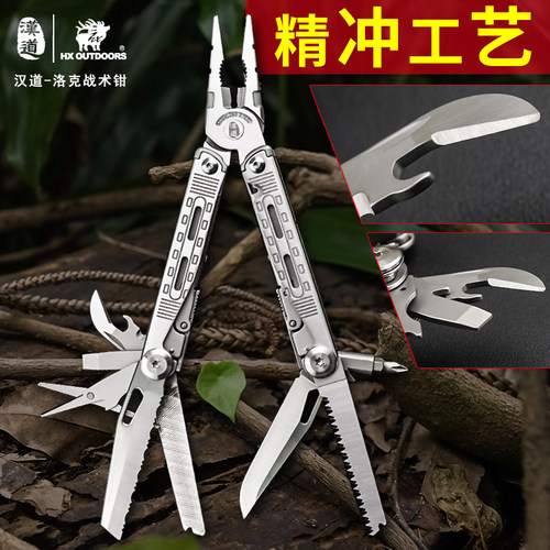 人防战备应急包野营钳子14项多功能工具钳组合工具多功能钳