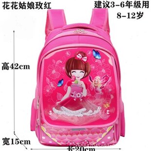 可爱小学生书包1 6年级 韩版 儿童铠甲勇士公主20新款
