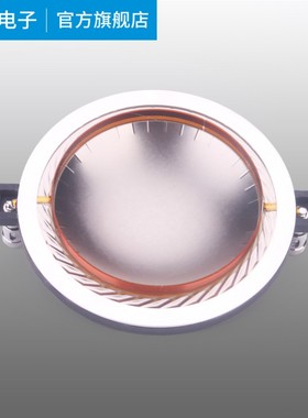 高端DE800钕磁75芯高音音圈 74.5高音膜 74.46钛膜驱动头喇叭线圈