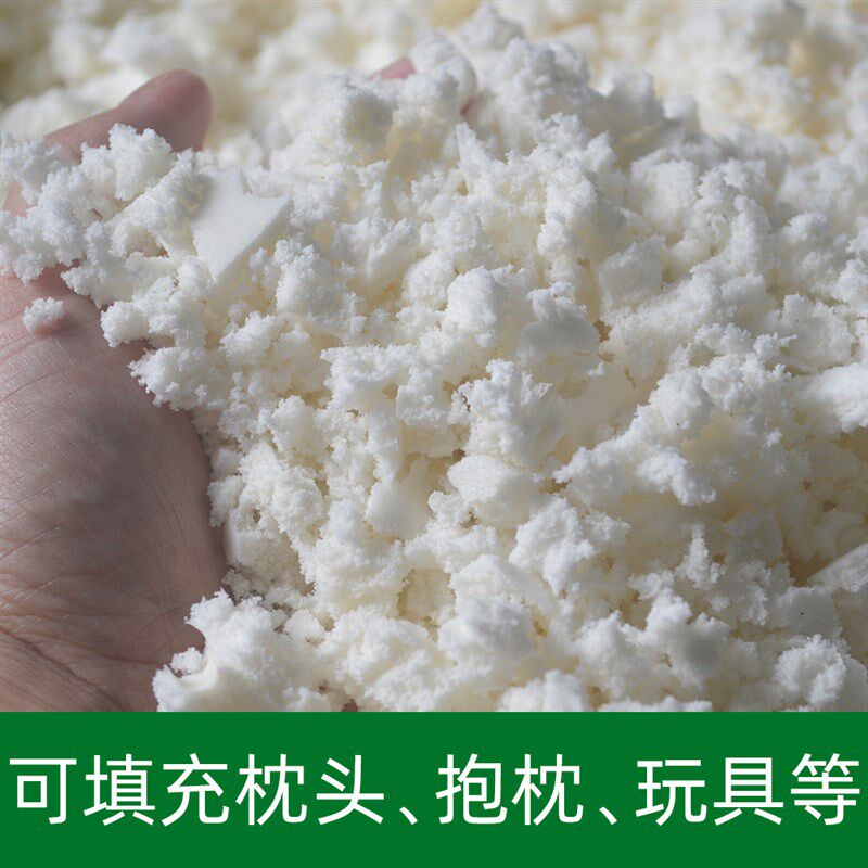 天然碎乳胶填充物乳胶颗粒乳胶钉可DIY填充枕头抱枕靠垫玩具u型枕