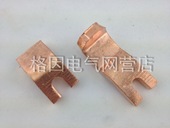 酸洗 紫铜 本色 CJ12 触头 交流接触器触头 A级 触点 400A