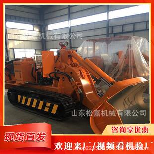 岩机器 履带侧卸式 矿用多功能侧卸装 岩机 矿井用输送机矿车 装