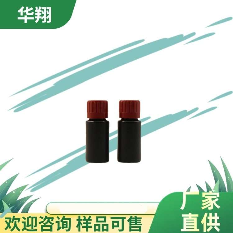 T-BAMBP萃取剂 铯銣金属萃取 4-叔丁基-2-(α-甲基苄基)苯酚 95%