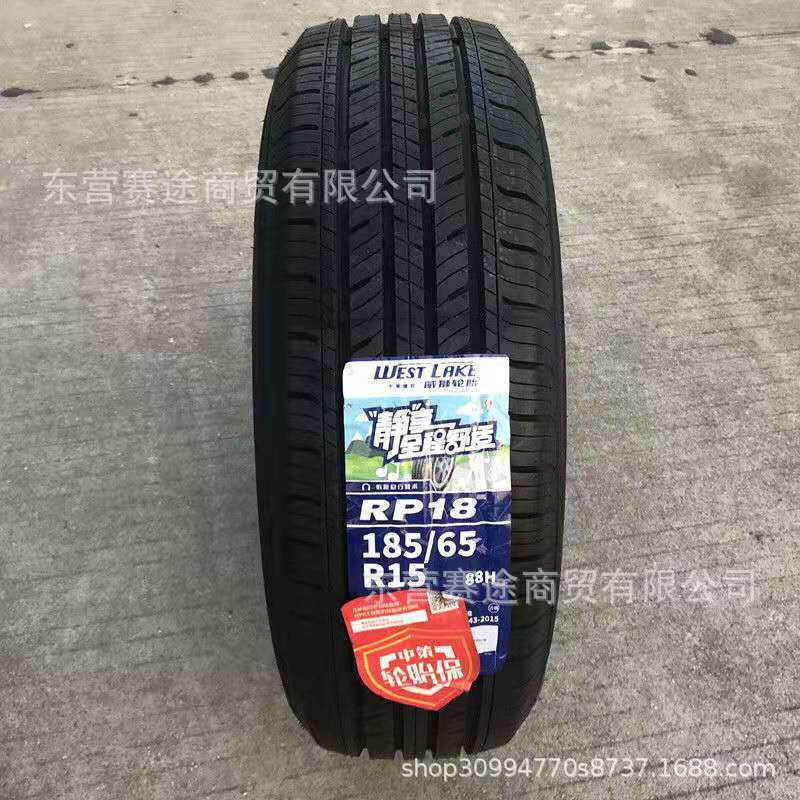 朝阳威狮轮胎185/65R1588HRP18长安欧尚长城C30骊威骐达1856515