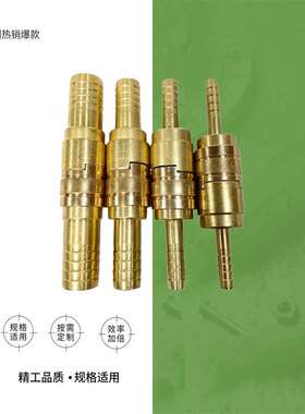 IMPA 351011 351012 351013 351014船用快速全铜锁扣式空气管接头