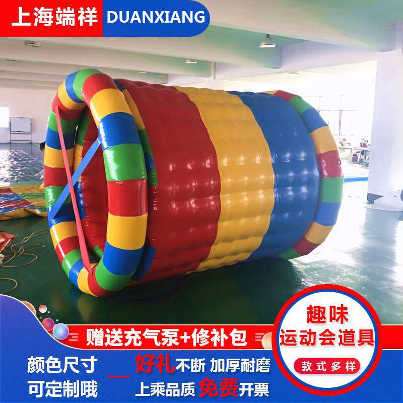 趣味运动会动道具五环龟兔赛跑充气毛毛虫户外拓展训练器材大型