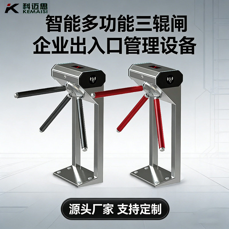智慧景区检票三辊闸游乐场专用人脸识别闸机支持OTA对接票务系统