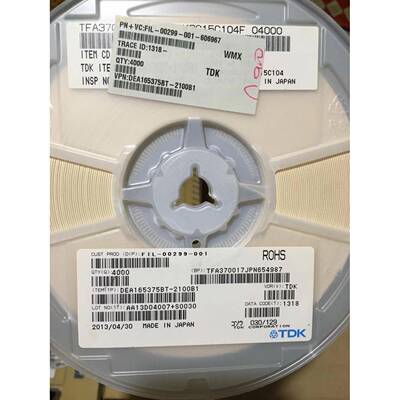 电子元器件【DEA165375BT-2100B1】价格咨询为准DEA165375BT