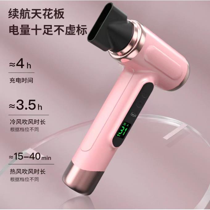新款无线吹风机家用大功率电吹风小功率宿舍吹风筒蓝光懒人负离子