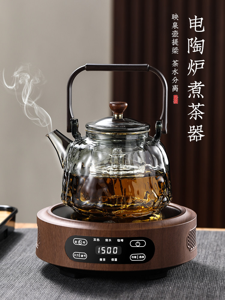 电陶炉烧水壶大功率泡茶壶家用养生煮茶器耐高温玻璃茶具套装