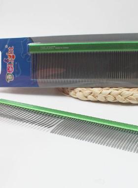 船记DELIGHT宠物排梳钢针铝柄双面翘毛梳子猫咪狗狗挑毛绿色dl155