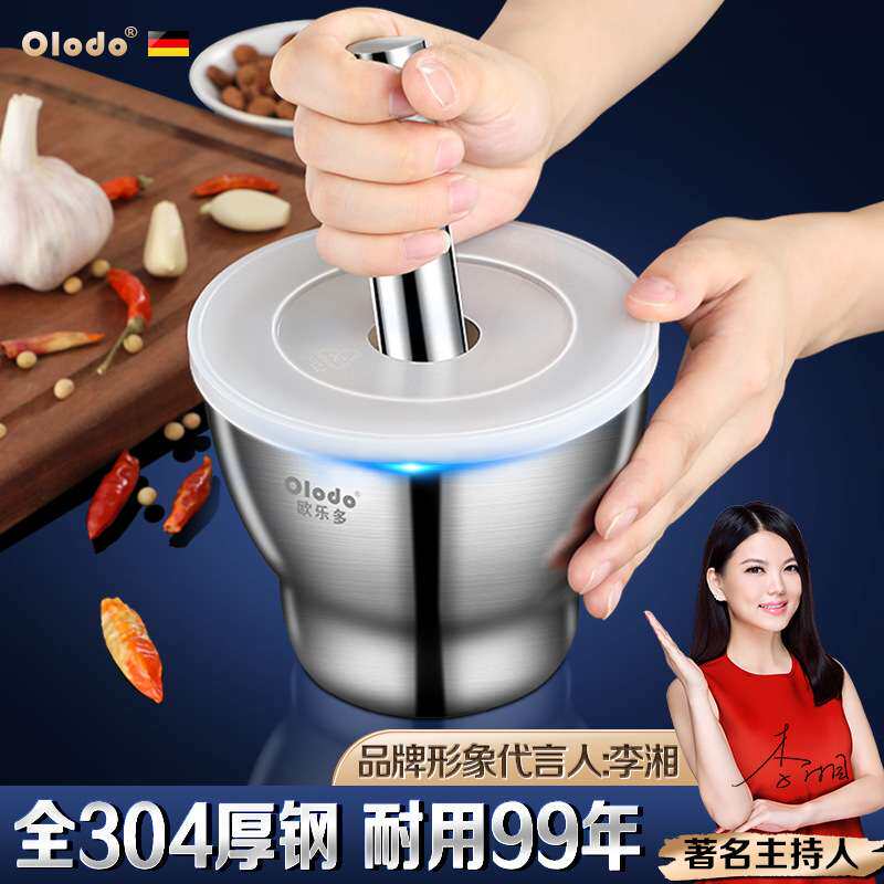 304不锈钢捣碎器大蒜捣蒜泥神器厨房石臼子老式研磨钵擂辣椒擂钵