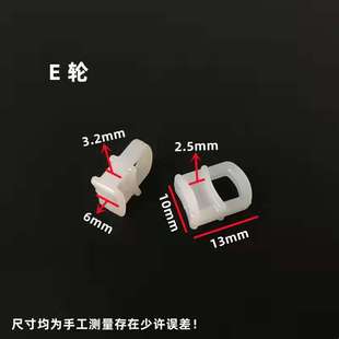 窗帘小方轨滑轮汽车轮窗帘吊轮 窗帘轨道走珠塑料小滑轮厂家