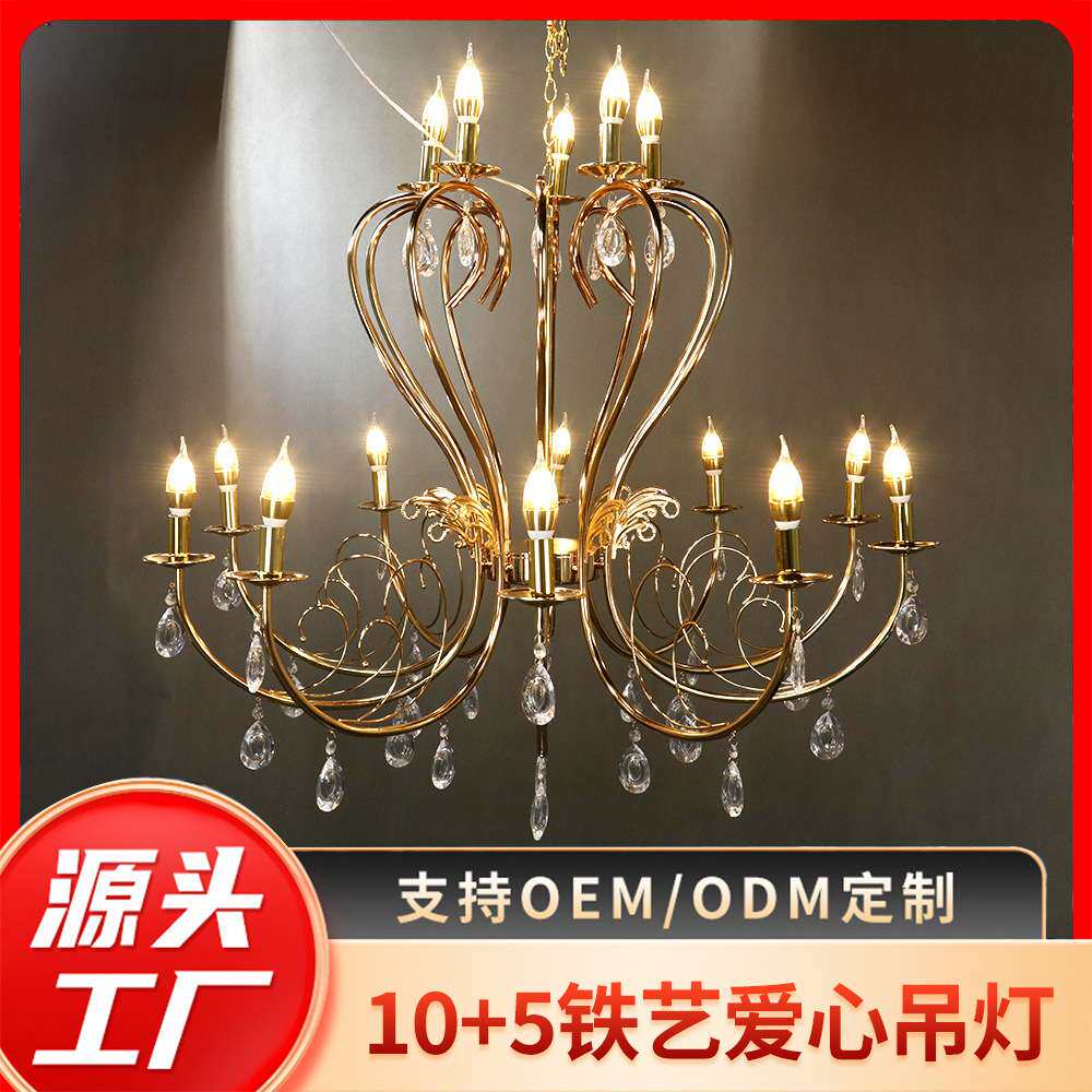 婚庆用道具金色发光10+5铁艺爱心吊灯婚礼堂装饰布置灯饰造型室内