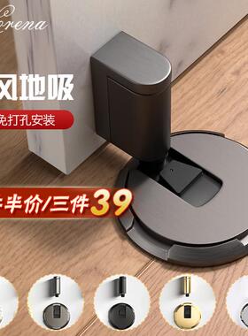 Lorena门吸免打孔新款防风地吸卫生间玻璃门隐形防撞门档阻门器