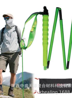 厂家直供超轻超短高强度绿色设计碳纤维五节折叠登山杖越野杖