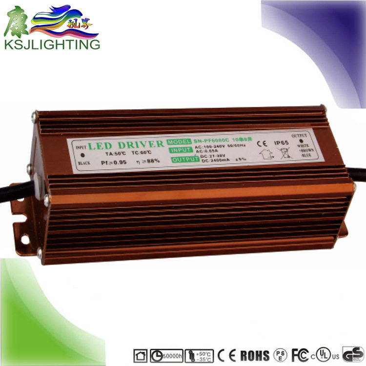 保2年终身维护CE认证80W10串8并投光灯驱动工棚灯LED电源
