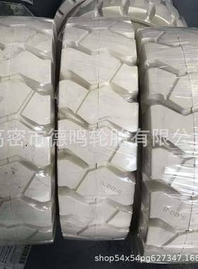 白色叉车实心轮胎500-8 600-9 650-10 23x9-10 700-12 250-15