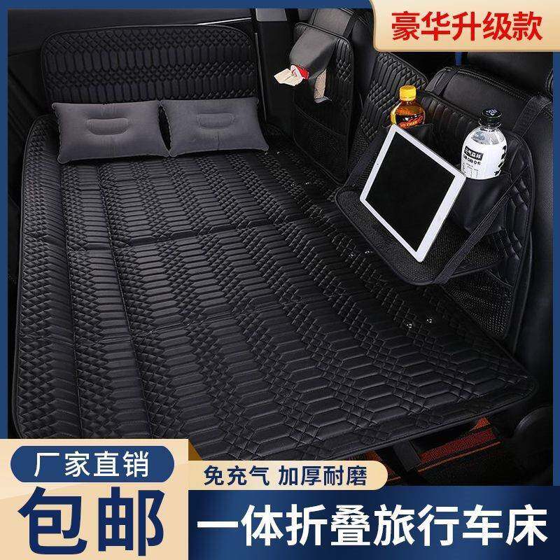 汽车非充气后座折叠床轿车SUV后排睡垫旅行床垫车载睡觉神器车内