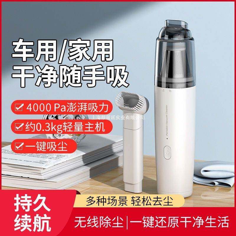 车载电动吸尘器家用小型迷你便携式大功率手持无线桌面除尘器