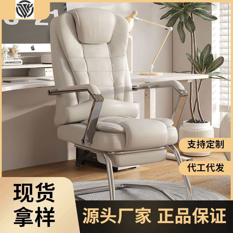 老板椅子电脑椅家用久坐直播座椅电竞办公椅靠背椅人体工学椅可躺