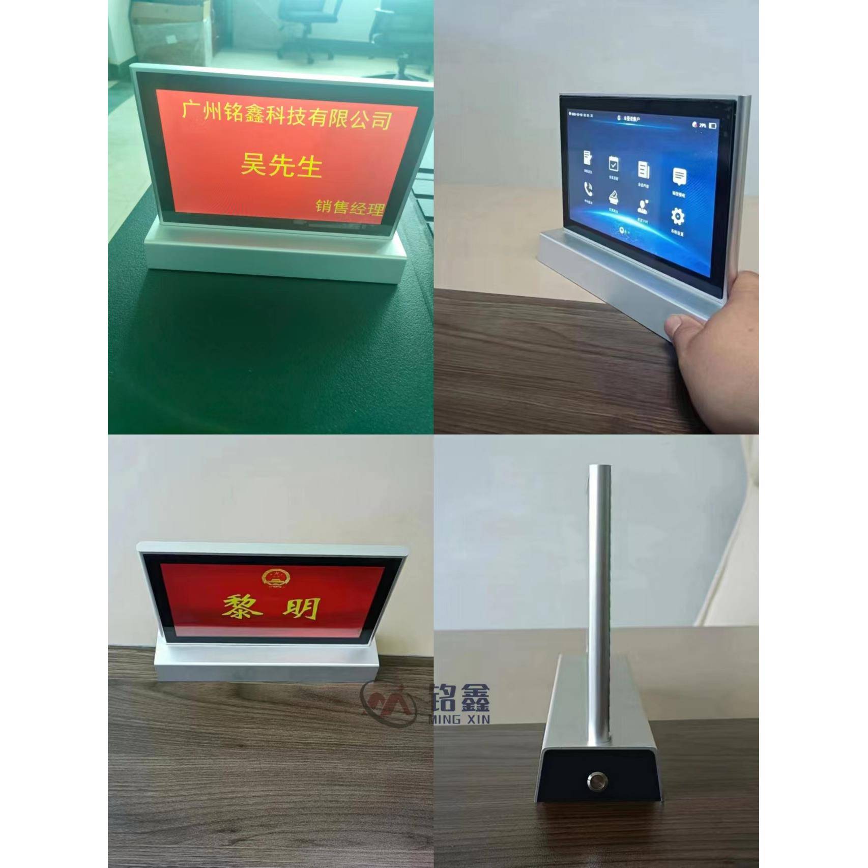 铭鑫10.1寸液晶电子桌牌升降器、电子桌签,升降型电子桌牌