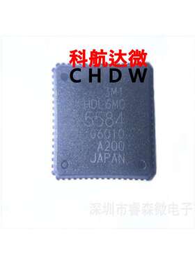 HDL6M05584 HDL6V5582 HDL6V5541 HDL6M05543 HDL6M05586发生器ic