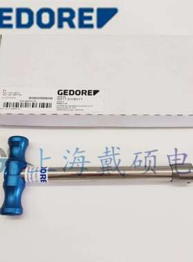 吉多瑞GEDORE055000扭力扳手WSTT10/20螺柱测试扳手055010