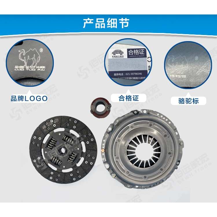 适用江铃顺达 凯运 凯锐离合器三件套 离合器片压盘 分离轴承原装