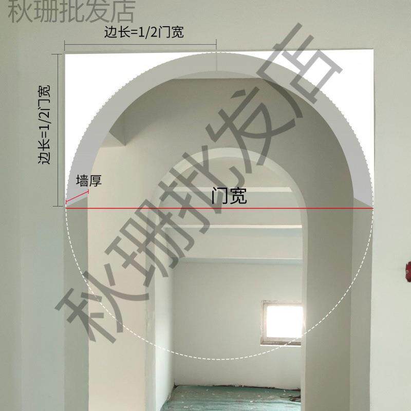 造型高密度拱角替代石膏道圆弧形泡沫拱门垭口门套半梁托门过