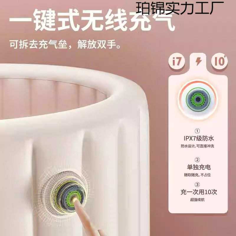 自动充气云朵泡澡桶大人折叠全身式泡澡桶家用浴桶浴盆沐浴浴缸