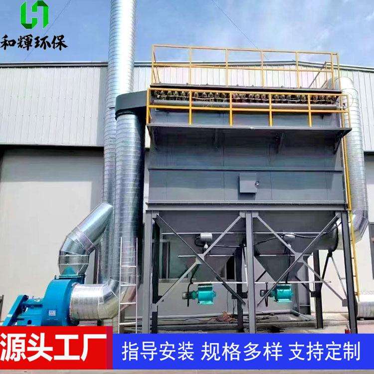 脉冲式燃煤锅炉除尘器高温布袋除尘收尘器脉冲布袋式除尘器设备