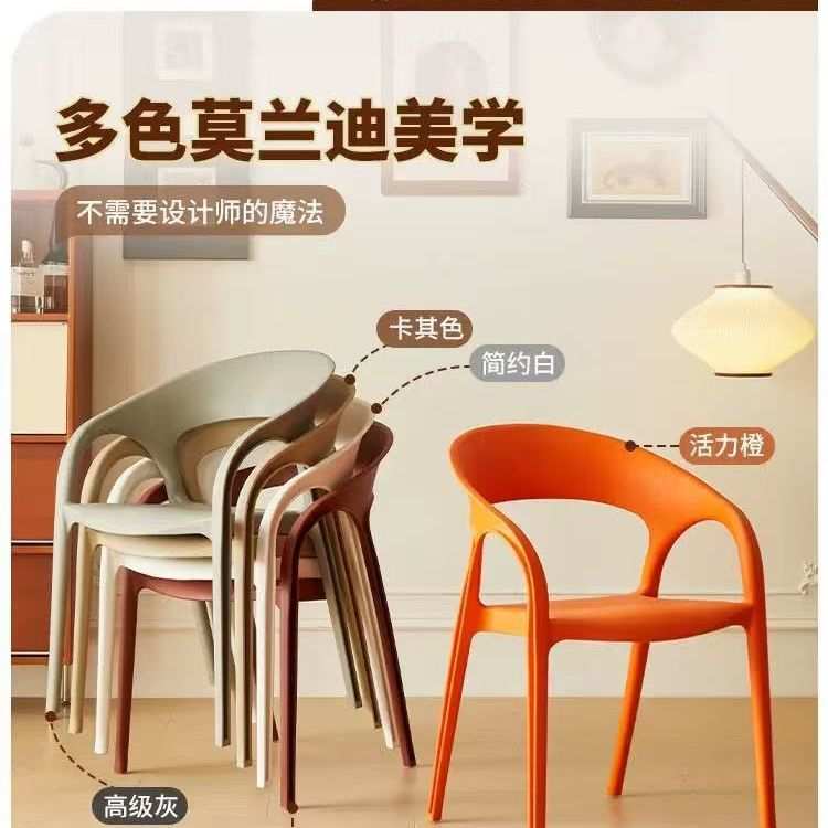 塑料椅子休闲餐厅北欧靠背椅餐椅现代加厚简约家用椅