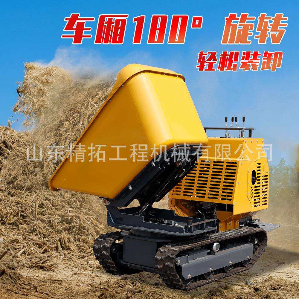 出口法国小型液压翻斗车工厂自卸砂运输车载重1.5吨翻斗车欧五EPA