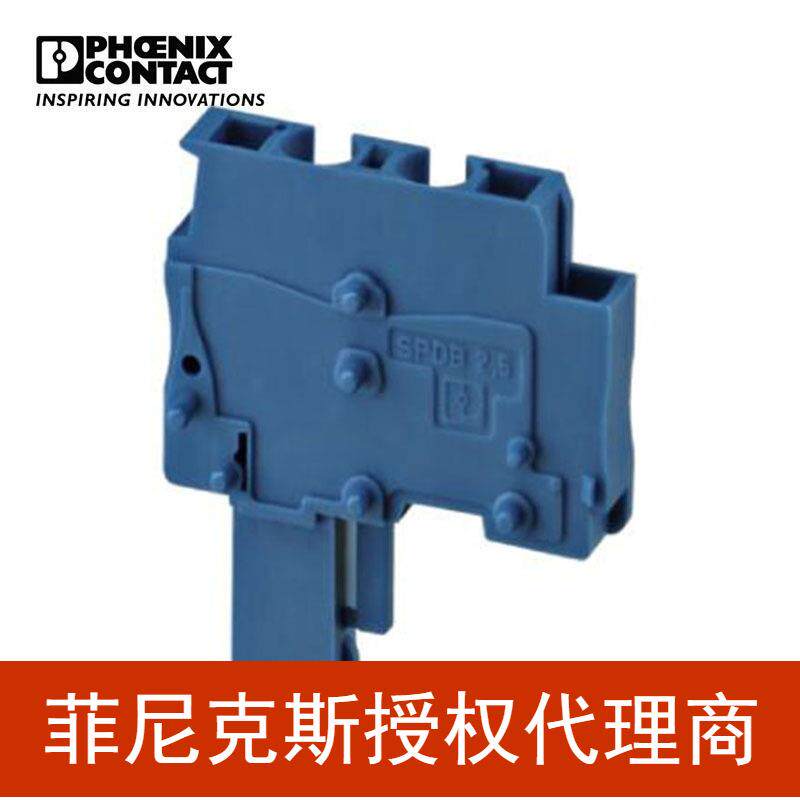 菲尼克斯端子附件针式插头-SPDB2,5/1-RBU-3043268-50
