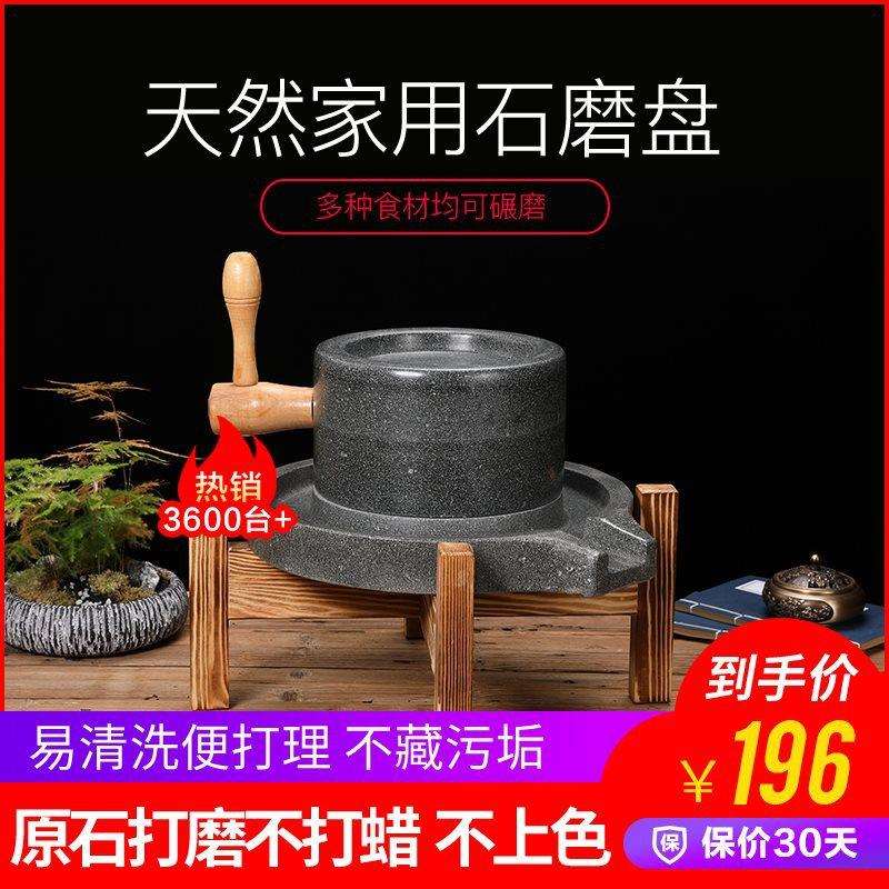 原石青石复古木架怀旧手工手动老石磨石雕盘豆浆机肠粉机家用石磨