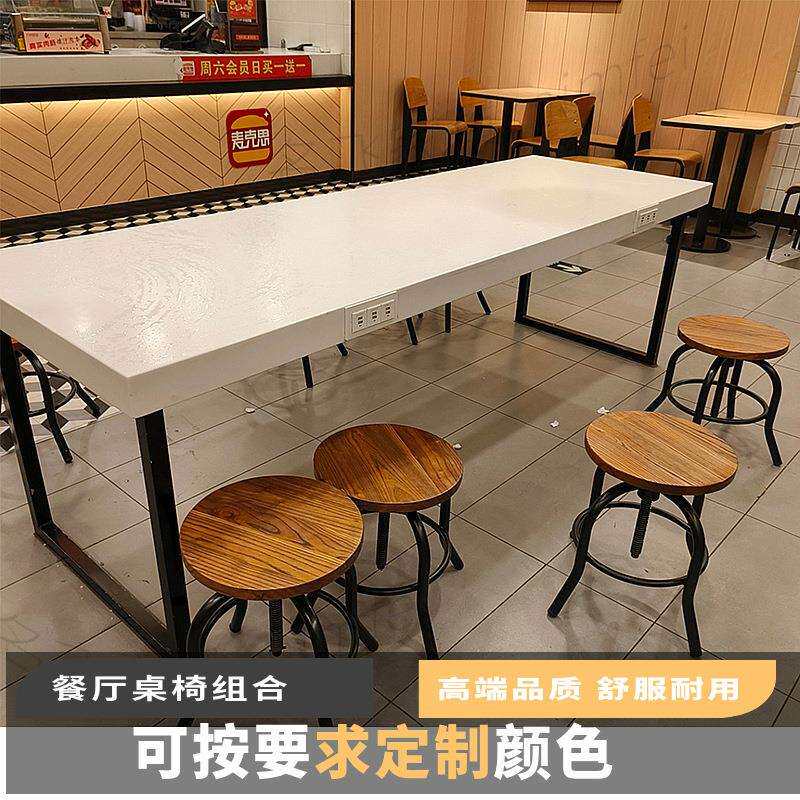 美式风情桌台凳子大理石长形吧台桌子快餐店汉堡连锁餐厅餐桌吧桌