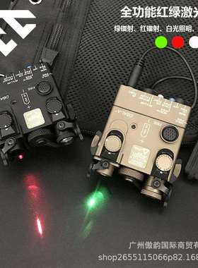 FIRECAT烈焰猫-DBAL-A2金属版红镭射IR全功能版M600B/M300B手电