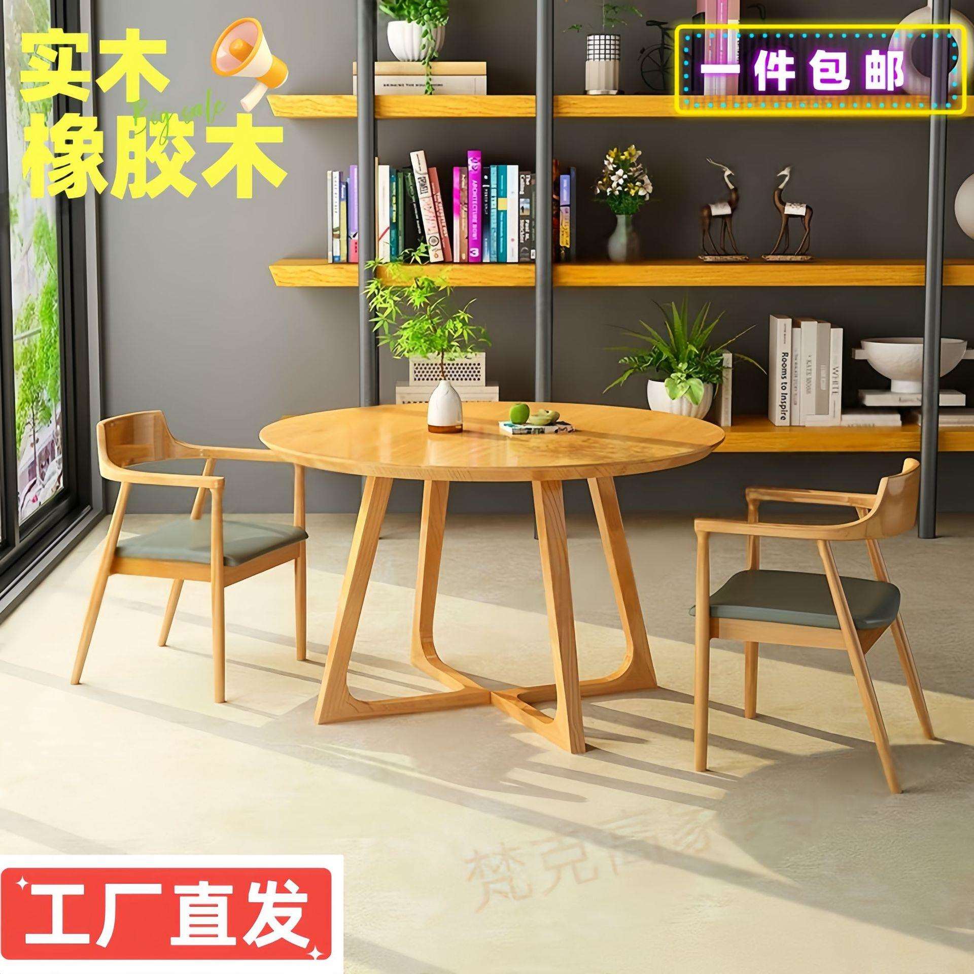 实木北欧圆餐桌阳台桌子广岛椅组USB灯