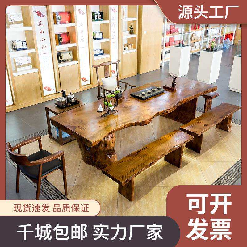 古典中式不规则边办公洽谈泡茶桌椅功夫会客小茶台仿古禅意泡茶桌