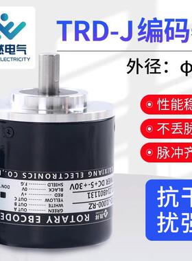 脉冲TRD-J1000-RZ旋转增量式编码器后出线RZV-J360J600J102438