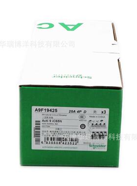 iC65微型断路器A9F19425极数4P额定电流25A