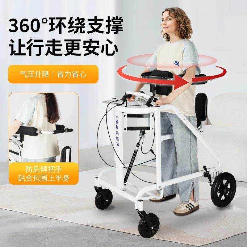 助步器坐椅升降起身床边坐扶手刹车轻便手推车
