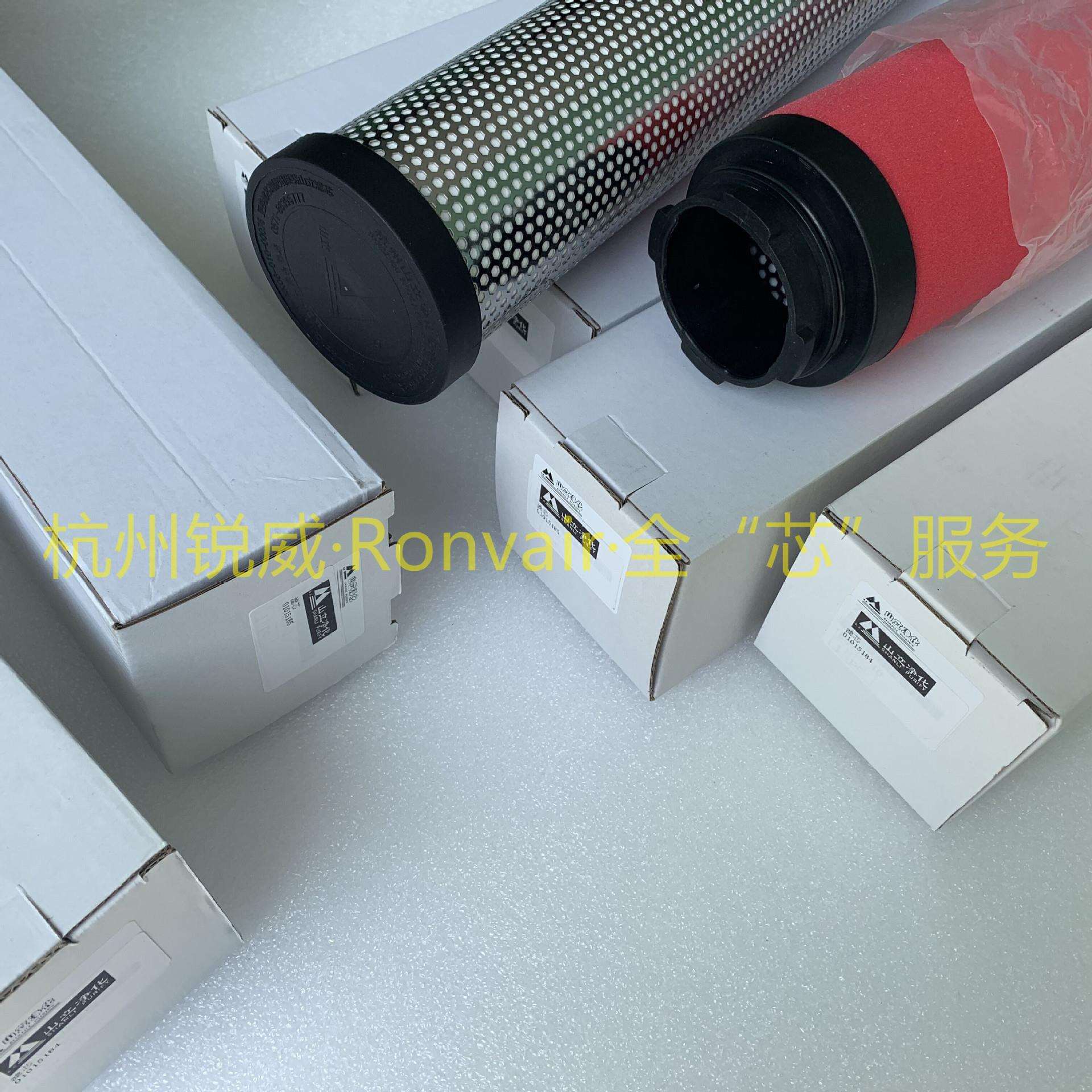 杭州山立原厂SLAF-450HT油雾过滤器滤芯分子筛保护20HT-D精密滤芯