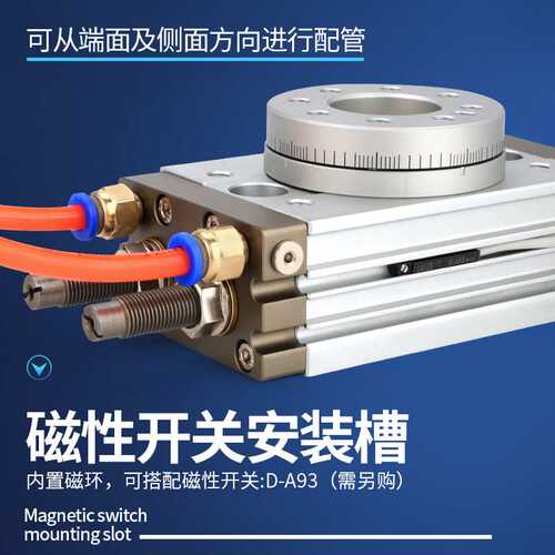 莱泽MSQB旋转气缸hrq10 30 70200AR90度角可调180气动50摆动回转
