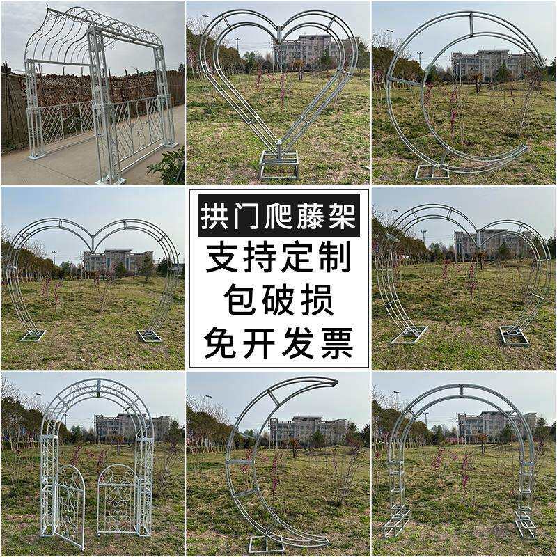 花架布置拍照景区桁架婚庆室外拱门庭院爬藤架摆件铁艺门网红旅游