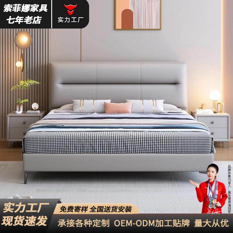 现代简约皮艺床1.8米主卧双人床1.5米单人床名宿出租房软体皮床