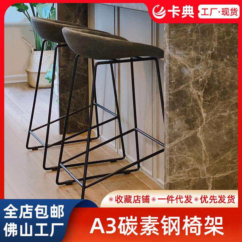 吧台椅北欧现代高椅子个性铁艺高脚凳办公室前台凳咖啡店眼镜店椅