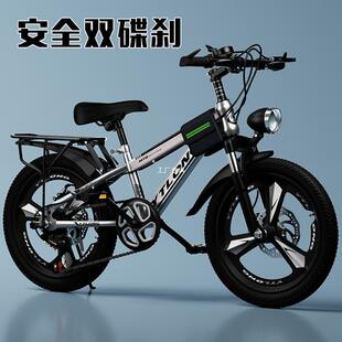 山地儿童自行车男孩6一8-10-到12-15岁女孩男童小中大童赛车